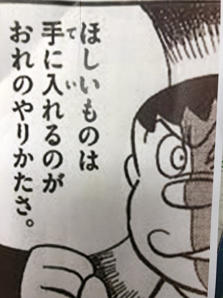 冨永智広のブログ｜株式会社 大晃